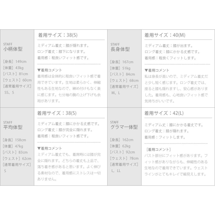 ワンピース レディース フォーマル ストレッチ フレア ワンピース 23 I 53 K 秋冬 冬 春 夏 上品 きれいめ 入学 卒業 入園 卒園 59 レジーナ 神戸ワンピース ヤフー店 通販 Yahoo ショッピング
