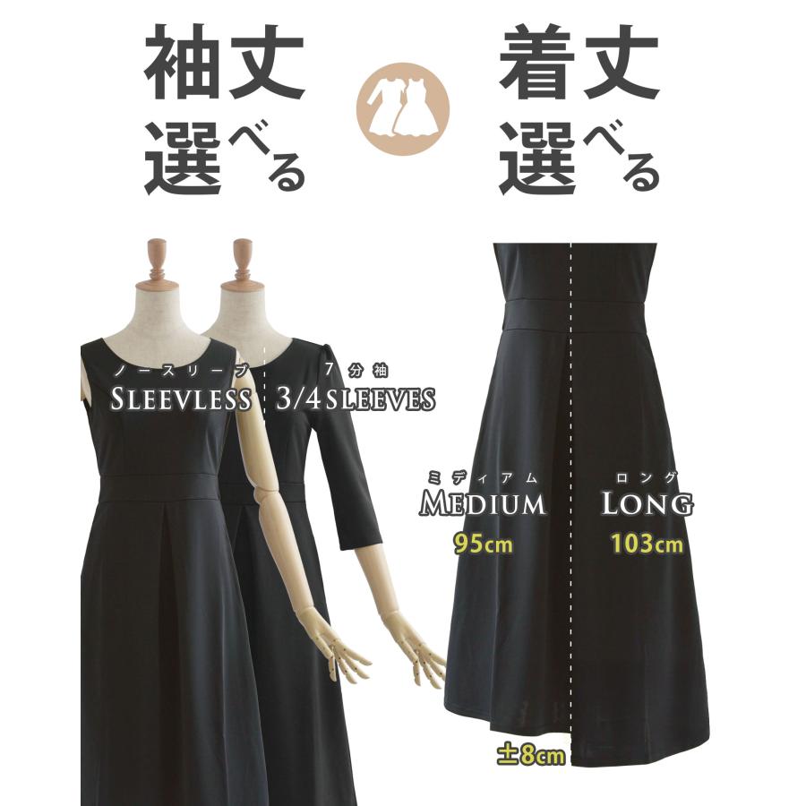 REGINA RISURRE 【ストレッチ フレア ワンピース】春 夏 秋 冬