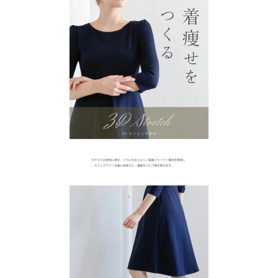 ワンピース レディース フォーマル ストレッチ フレア ワンピース 23 I 53 K 秋冬 冬 春 夏 上品 きれいめ 入学 卒業 入園 卒園 59 レジーナ 神戸ワンピース ヤフー店 通販 Yahoo ショッピング