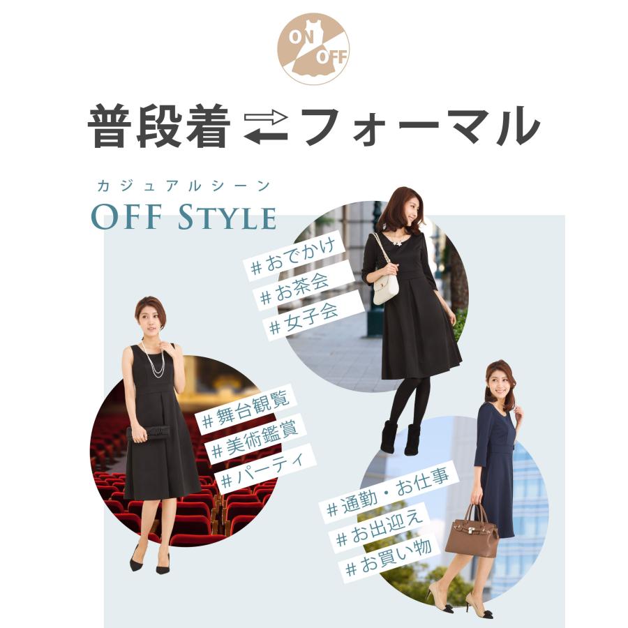 REGINA RISURRE 【ストレッチ フレア ワンピース】春 夏 秋 冬