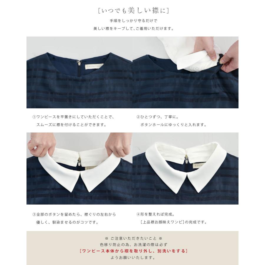 スペシャリテ【Aライン ワンピース ジーン】春 夏 きれいめ キレイめ 上品 シンプル エレガント お呼ばれ 膝丈 膝下 ノースリーブ お家洗い可 30代 40代 50代の画像