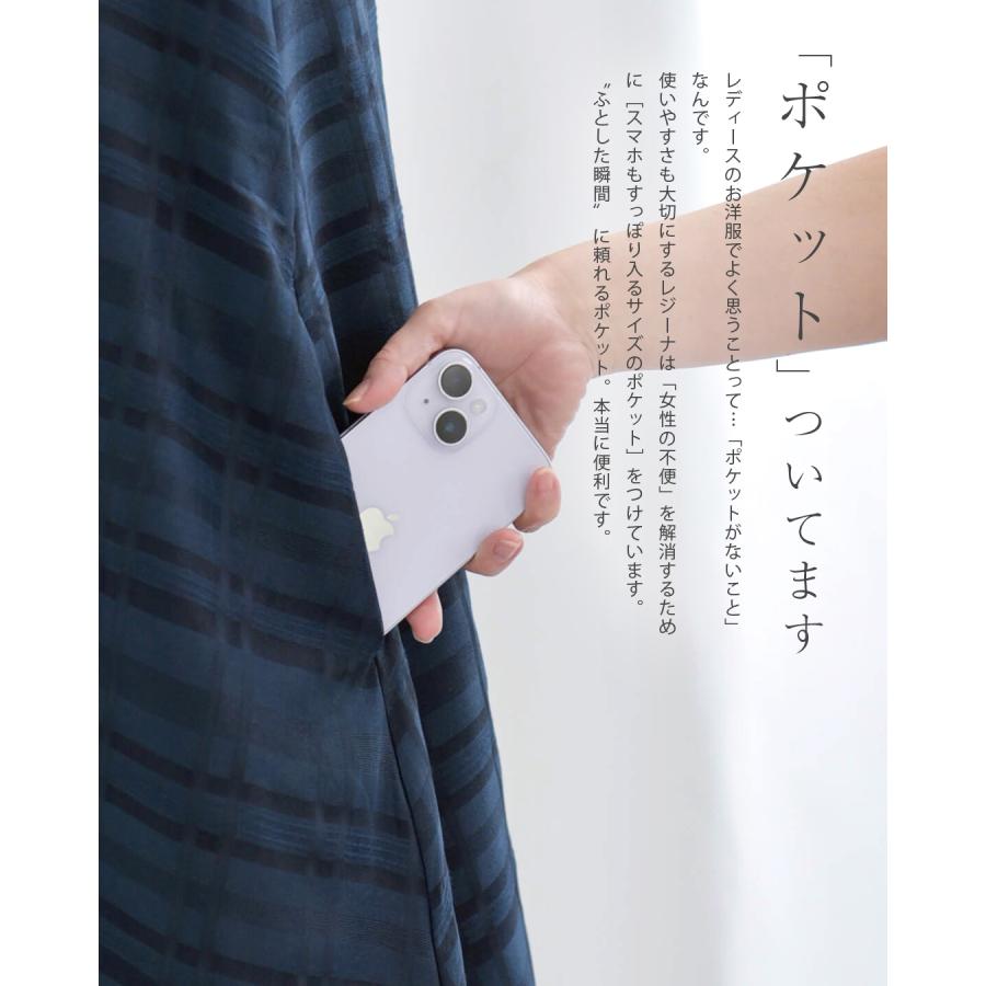 スペシャリテ【Aライン ワンピース ジーン】春 夏 きれいめ キレイめ 上品 シンプル エレガント お呼ばれ 膝丈 膝下 ノースリーブ お家洗い可 30代 40代 50代の画像