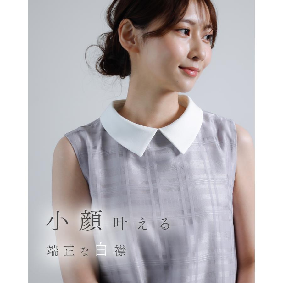 REGINA RISURRE（レジーナリスレ） スペシャリテ【Aライン ワンピース