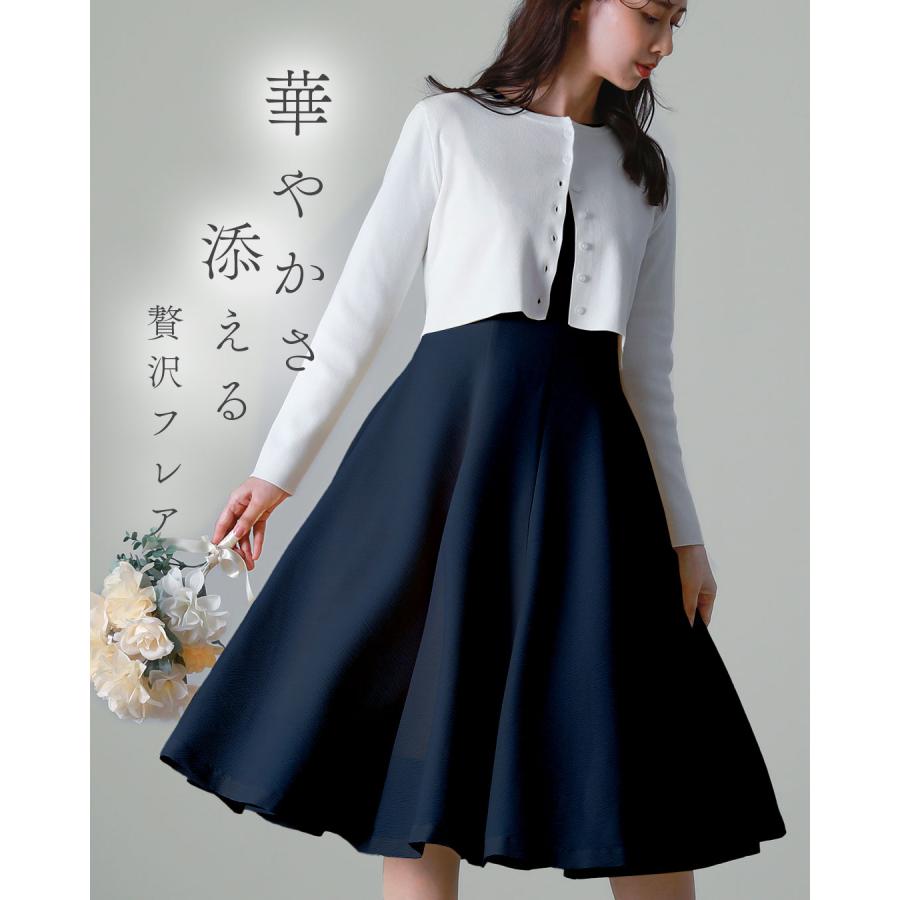 REGINA RISURRE（レジーナリスレ） スペシャリテ【シェール フレア