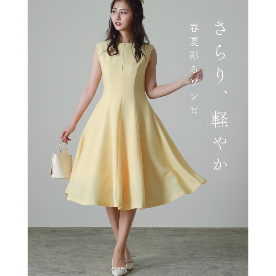 REGINA RISURRE（レジーナリスレ） スペシャリテ【シェール フレア