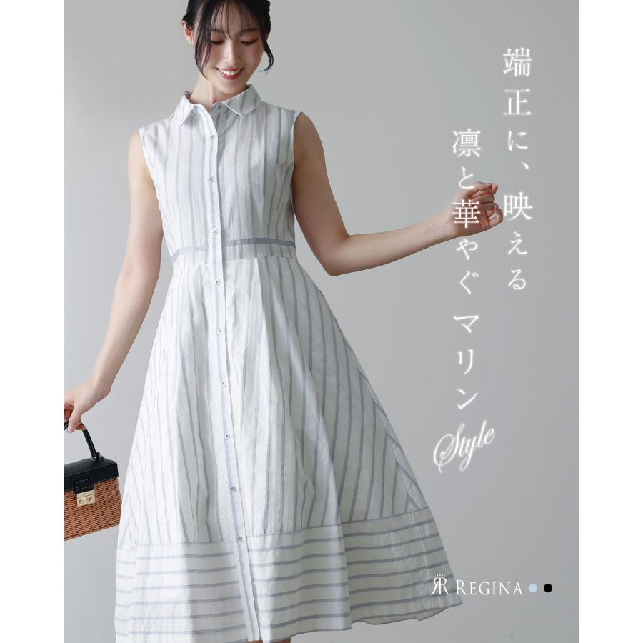 REGINA RISURRE（レジーナリスレ） 【シャツ ワンピース マリーン】春