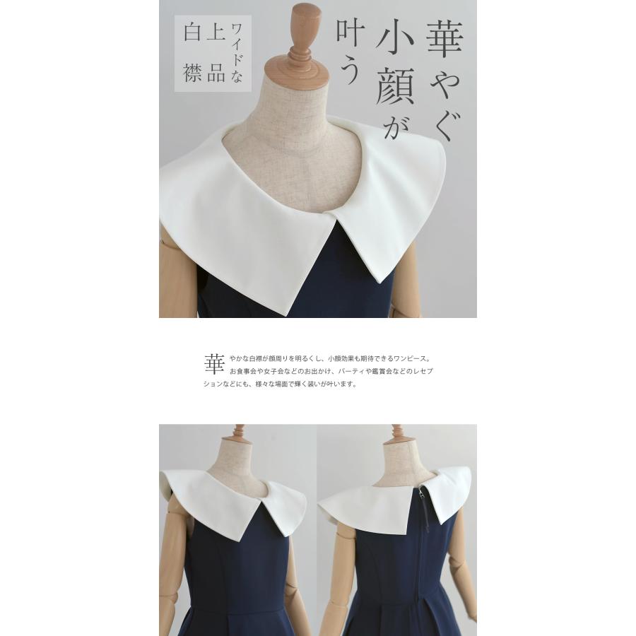 REGINA RISURRE（レジーナリスレ） 【キレイ ワンピ ローレン】13-a23