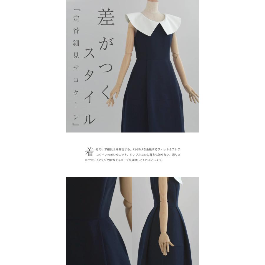 REGINA RISURRE 【キレイ ワンピ ローレン】13-a23 春 夏 秋 冬 ALL  