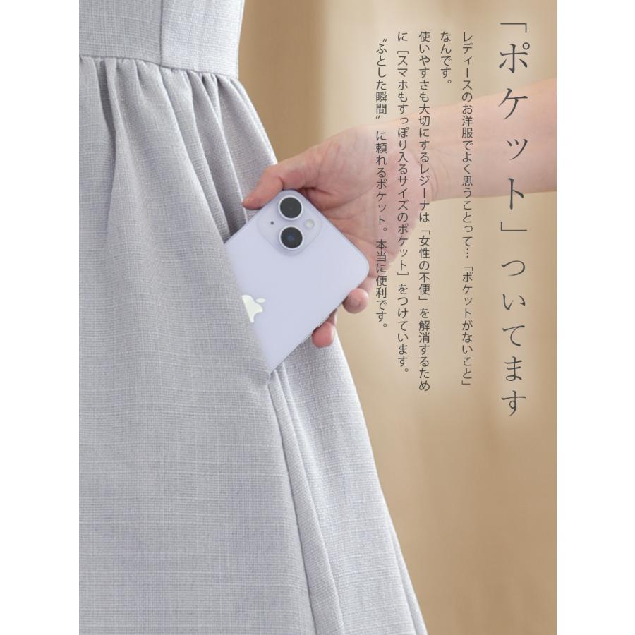 【ワンピース ウェーブstyle】13-a24 春 夏 きれいめ キレイめ 上品 清楚 セレモニー 発表会 演奏会 お呼ばれ 膝下 ノースリーブ ラウンド 骨格ウェーブの画像