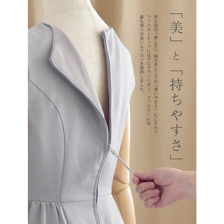 REGINA RISURRE 【ワンピース ウェーブstyle】13-a24 春 夏 きれいめ