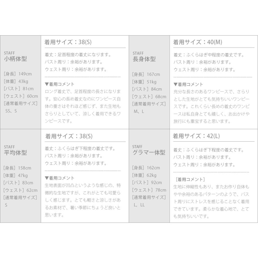 ワンピース きれいめ ロング ワンピース リラクシング サマーstyle 13 K22 13 K22 レジーナ 神戸ワンピース ヤフー店 通販 Yahoo ショッピング