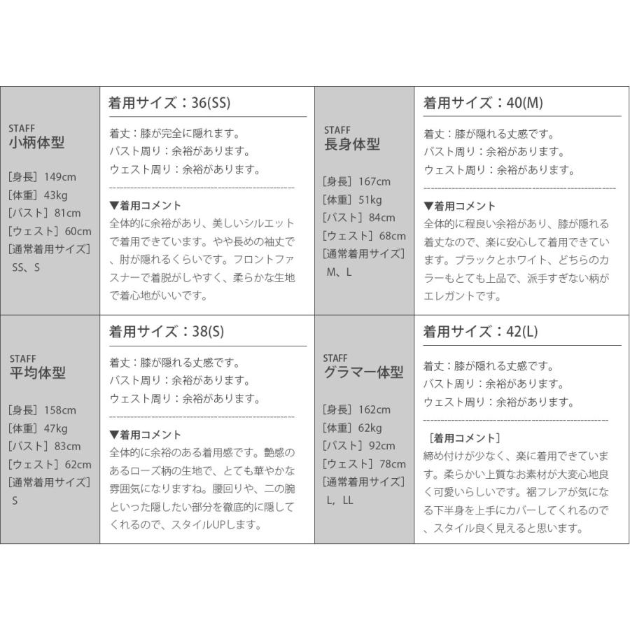 【ワンピース ストレートstyle】15-a24 春 夏 秋 きれいめ キレイめ エレガント 清楚 セレモニー 発表会 演奏会 お呼ばれ 膝下 半袖 Vネック  骨格ストレートの画像