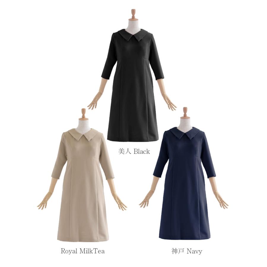 REGINA RISURRE（レジーナリスレ） 【キレイ ワンピ アメリ】41-k/63-a  