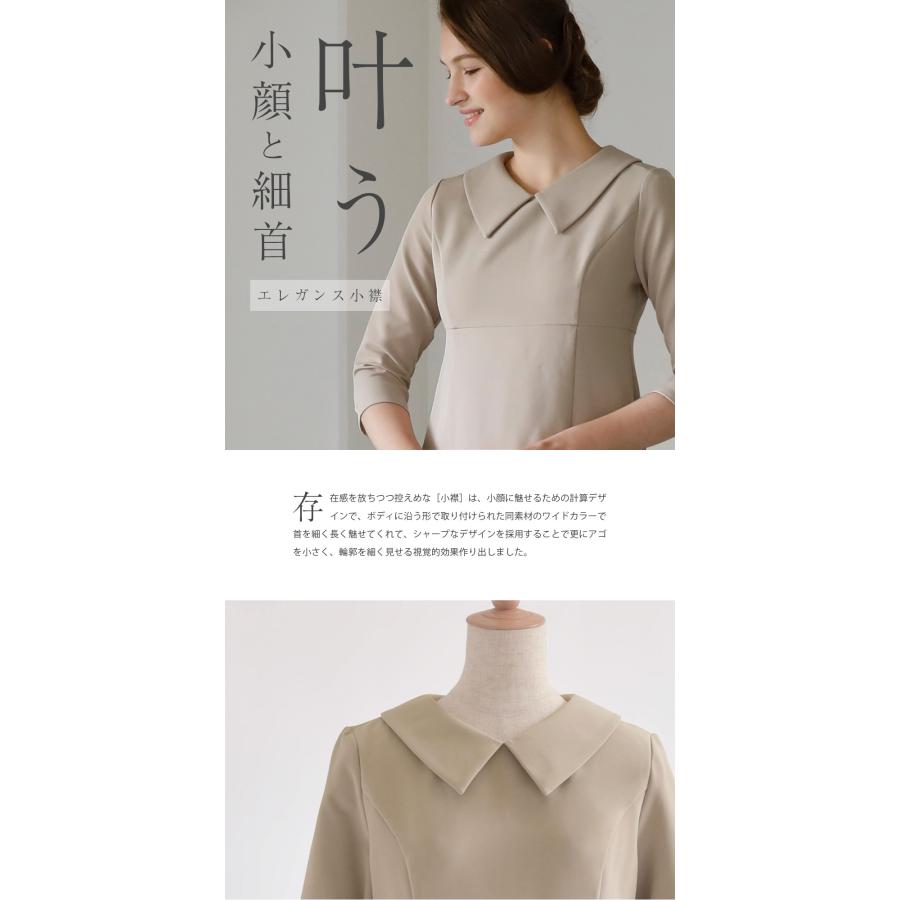 【キレイ ワンピ アメリ】41-k/63-a 春 夏 秋 冬 ALL きれいめ キレイめ 上品 シンプル 入学式 入園式 卒業式 卒園式 フォーマルの画像
