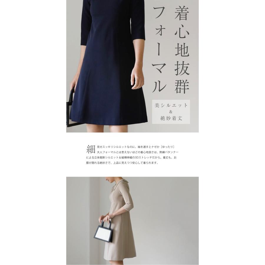 【キレイ ワンピ アメリ】41-k/63-a 春 夏 秋 冬 ALL きれいめ キレイめ 上品 シンプル 入学式 入園式 卒業式 卒園式 フォーマルの画像