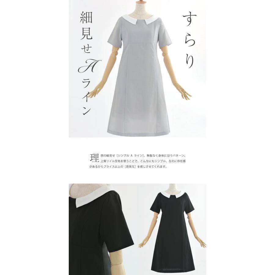 REGINA RISURRE（レジーナリスレ） 【ワンピース 