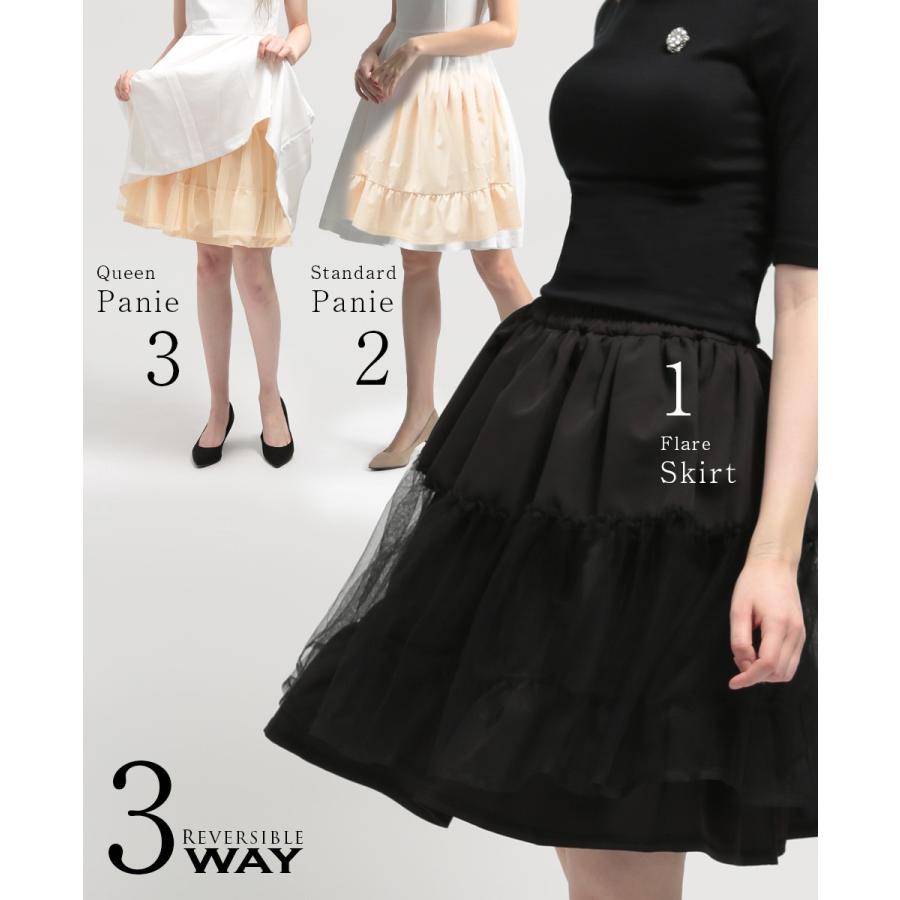 パニエ ボリューム フォーマル 3way スカート パニエ 19 I18 大人用 上品 シンプル きれいめ 春夏 夏 秋 スカート ドレス 結婚式 ひざ丈 30代 40代 19 I18 レジーナ 神戸ワンピース専門店 通販 Yahoo ショッピング