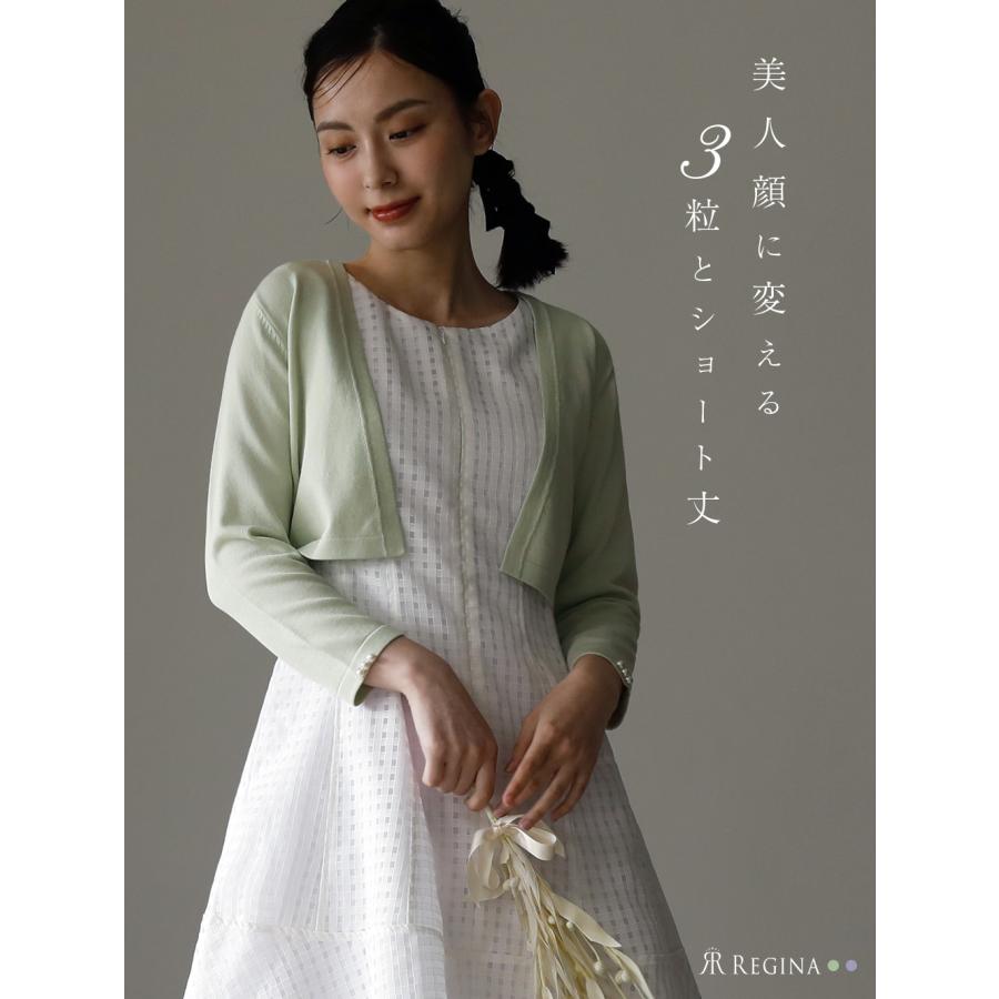 REGINA RISURRE 【カーディガン ロゼ】21-i23 春 夏 秋 冬 ALL REGINA RISURRE 【カーディガン ロゼ】21-i23 春 夏 秋 冬 ALL