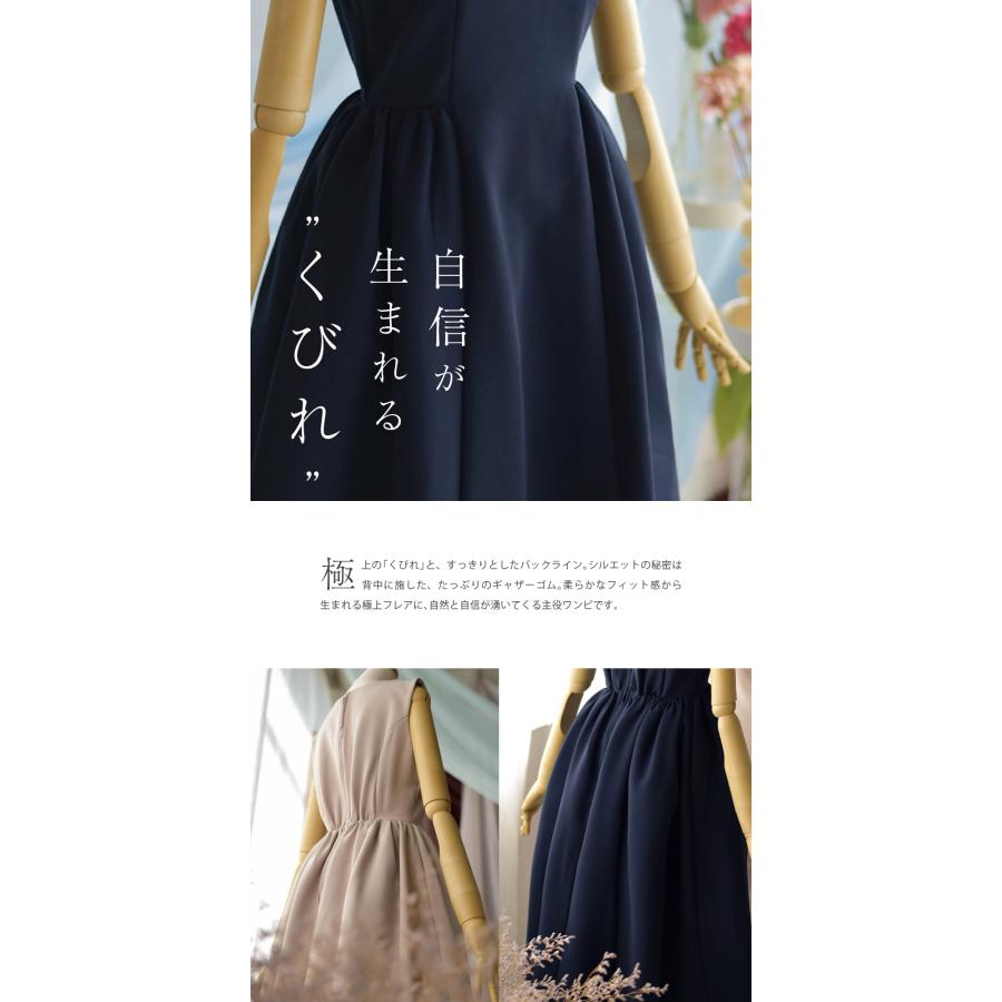 ワンピース Rena 楽天市場】2WAY LONG SLV 千鳥柄フレアKnit OP rienda リエンダ