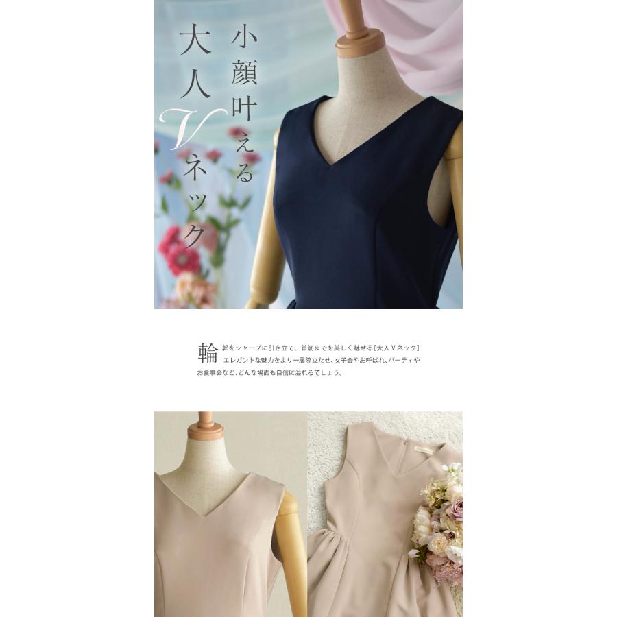 REGINA RISURRE Ray【ワンピース ロゼッタ】22-a23 春 夏 秋 冬