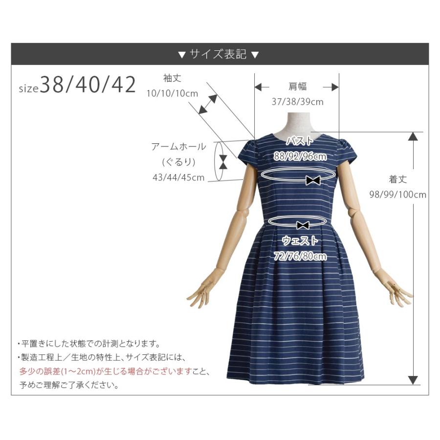 ワンピース レディース フォーマル ワンピース ラ メール 25 K 春 夏 秋冬 大人 上品 エレガント シンプル きれいめ 発表会 演奏会 25 K レジーナ 神戸ワンピース専門店 通販 Yahoo ショッピング