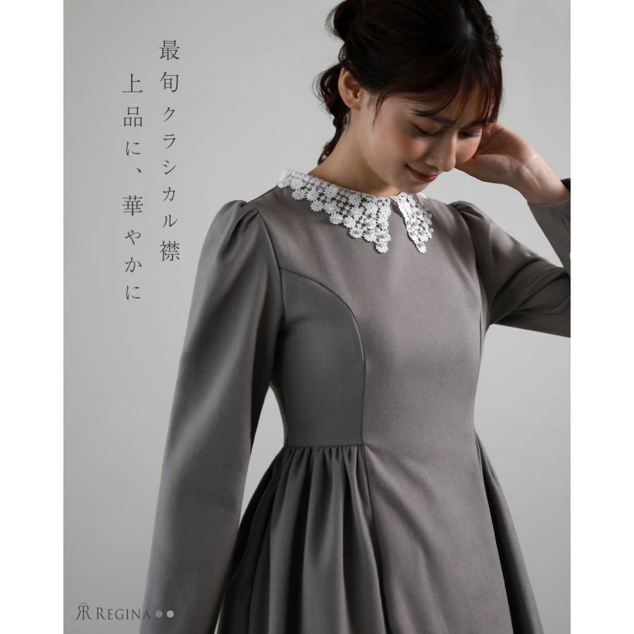 REGINA RISURRE スペシャリテ【ワンピース チャペル】26-a23 秋 冬