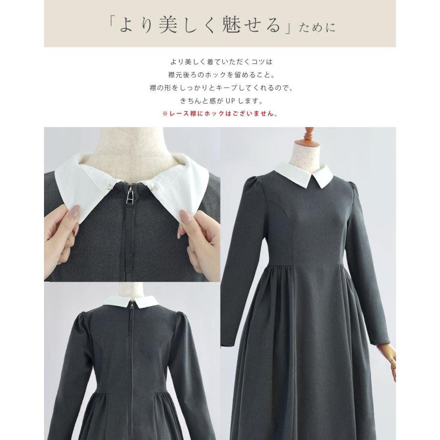 REGINA RISURRE スペシャリテ【ワンピース チャペル】26-a23 秋 冬 きれいめ キレイめ 上品 シンプル 入学式 入園式 フォーマル 七五三 お宮参り 結婚式 二次会 発表会 : レジーナ 神戸ワンピース-ヤフー店 - 通販 - Yahoo!ショッピング REGINA RISURRE スペシャリテ【ワンピース チャペル】26-a23 秋 冬 きれいめ キレイめ 上品 シンプル 入学式 入園式 フォーマル 七五三 お宮参り 結婚式 二次会 発表会 : レジーナ 神戸ワンピース-ヤフー店 - 通販 - Yahoo!ショッピング