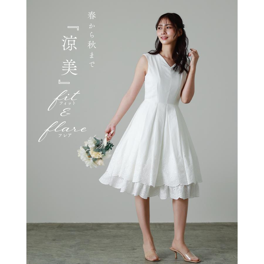 REGINA RISURRE（レジーナリスレ） 【ワンピース ラ・ドンテル】夏 春