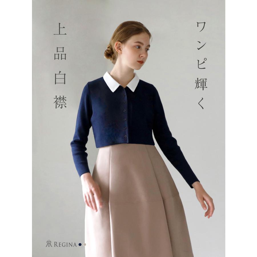 REGINA RISURRE 【カーディガン ヴィオラ】27-i22 春 秋 冬
