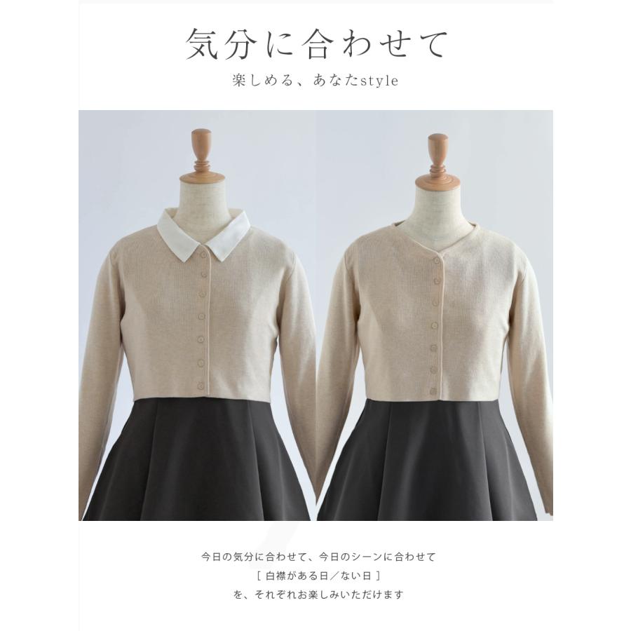 REGINA RISURRE 【カーディガン ヴィオラ】27-i22 春 秋 冬