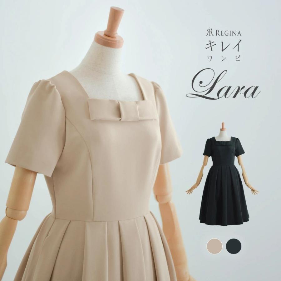 公式の ワンピース レディース フォーマル キレイ ワンピ ラーラ 30 K21 秋 春夏 発表会 演奏会 大人 上品 シンプル きれいめ エレガント 30 K21 レジーナ 神戸ワンピース ヤフー店 通販 Yahoo ショッピング 安い Www Ladislexia Net