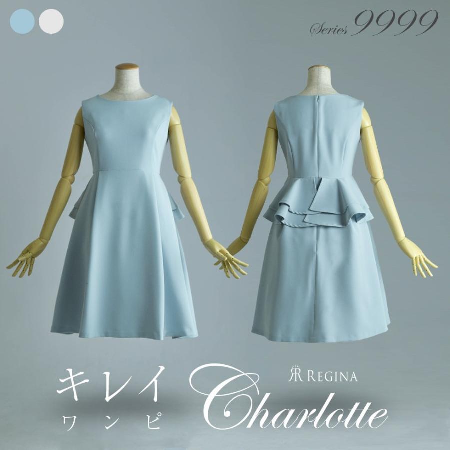 ワンピース レディース フォーマル キレイ ワンピ シャルロッテ 31 I18 結婚式 シンプル きれいめ 上品 秋 冬 春 夏 30代 40代 31 I18 レジーナ 神戸ワンピース ヤフー店 通販 Yahoo ショッピング