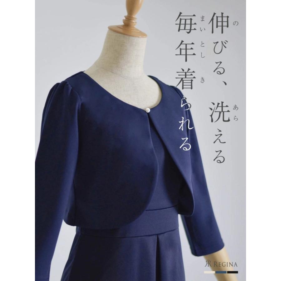 カーディガン レディース フォーマル パール ストレッチ ジャケット 36 I19 上品 シンプル きれいめ 結婚式 二次会 春 夏 秋 冬 入学式 卒業式 30代 40代 36 I19 レジーナ 神戸ワンピース専門店 通販 Yahoo ショッピング