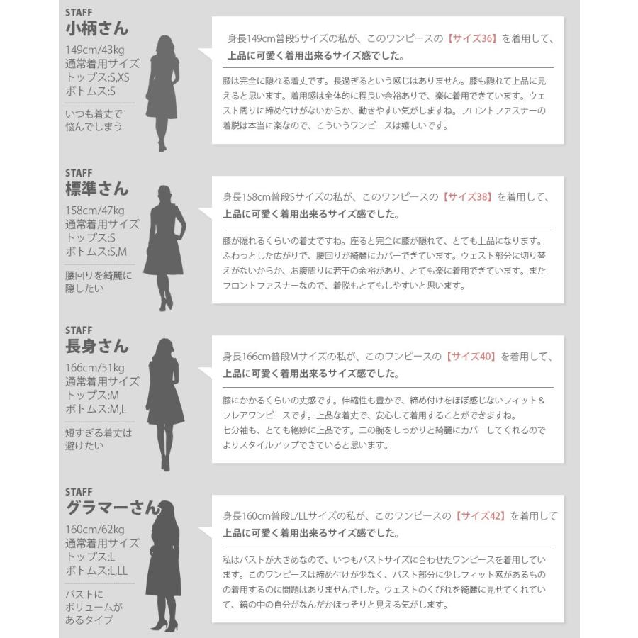 ワンピース レディース フォーマル キレイ ワンピ クレア 36 K 春夏 春 秋 発表会 演奏会 大人 上品 シンプル きれいめ エレガント 36 K レジーナ 神戸ワンピース ヤフー店 通販 Yahoo ショッピング