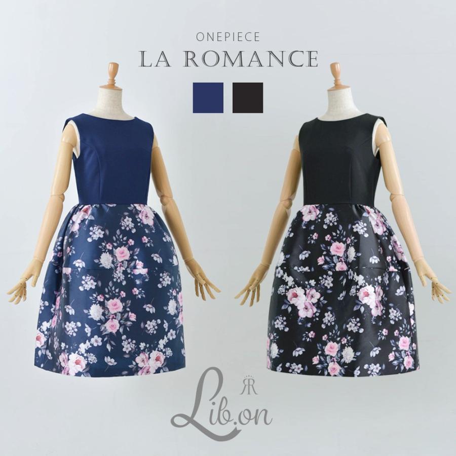 ワンピース レディース フォーマル ワンピース ラ ロマンス 37 K 春夏 春 秋 発表会 演奏会 大人 上品 シンプル きれいめ エレガント 37 K レジーナ 神戸ワンピース ヤフー店 通販 Yahoo ショッピング