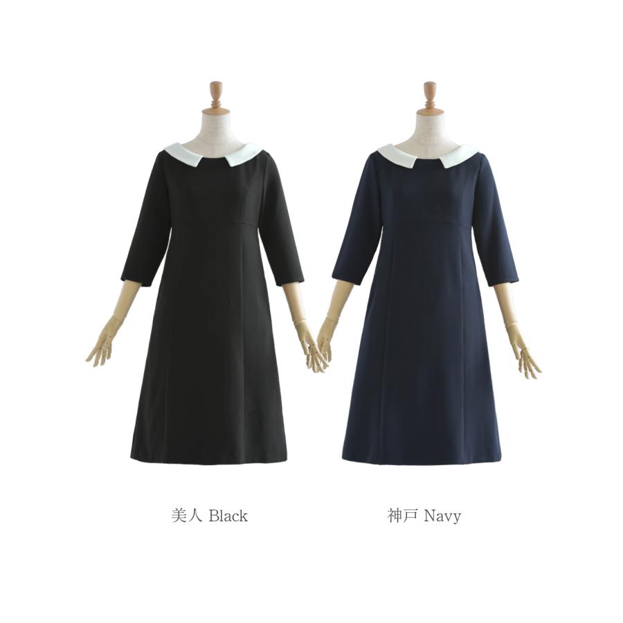キレイ ワンピ グレース】39-a 春 夏 秋 冬 ALL きれいめ キレイめ 上品 シンプル 入学式 入園式 卒業式 卒園式 : 39-a22 : レジーナ 神戸ワンピース-ヤフー店 - 通販 - Yahoo!ショッピング キレイ ワンピ グレース】39-a 春 夏 秋 冬 ALL きれいめ キレイめ 上品 シンプル 入学式 入園式 卒業式 卒園式 : 39-a22 : レジーナ 神戸ワンピース-ヤフー店 - 通販 - Yahoo!ショッピング