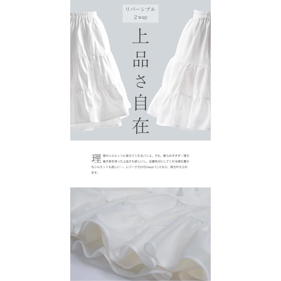 えなさま　ドレス　布パニエ a67fcfa378dbaa4af1d064d586c3a5