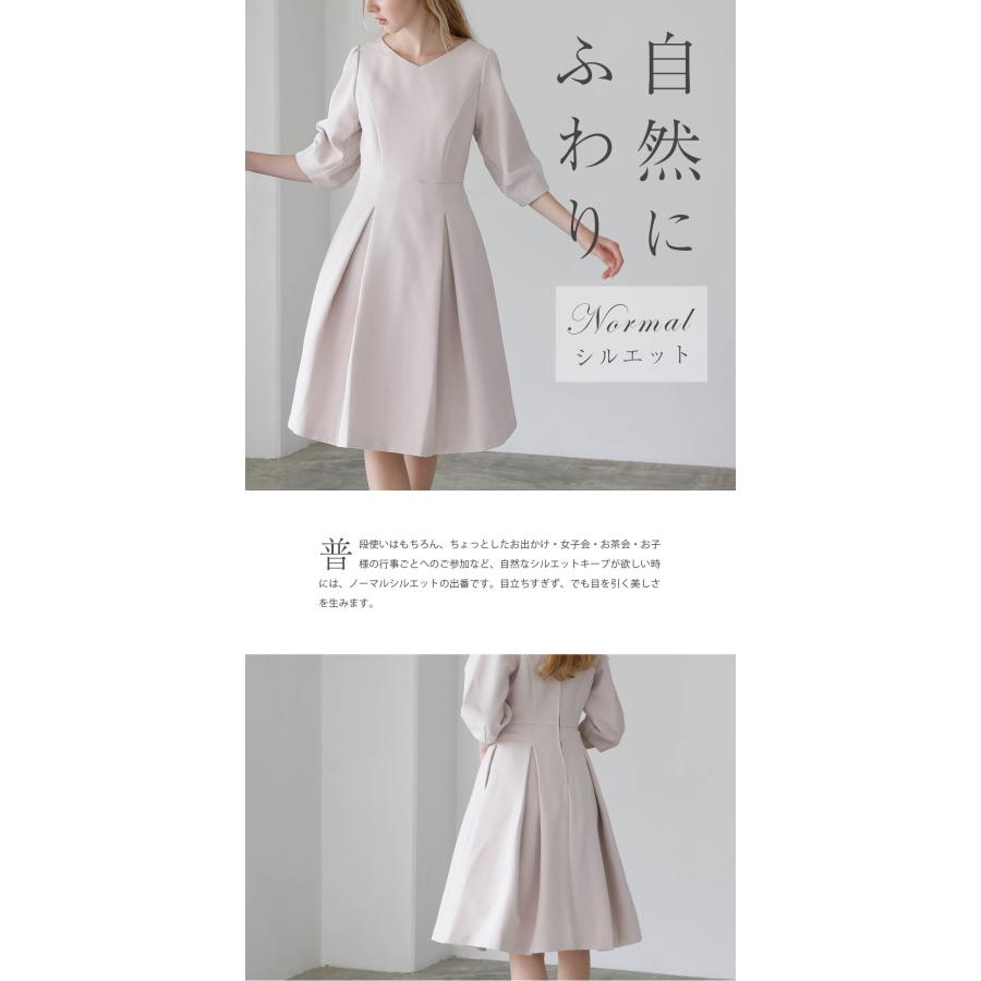 【リバーシブル 2WAY パニエ】39-i/31-a/33-lx 春 夏 秋 冬 ALL きれいめ キレイめ 上品 エレガント 入学式 入園式 七五三 お宮参り 【リバーシブル 2WAY パニエ】39-i/31-a/33-lx 春 夏 秋 冬 ALL きれいめ キレイめ 上品 エレガント 入学式 入園式 七五三 お宮参り