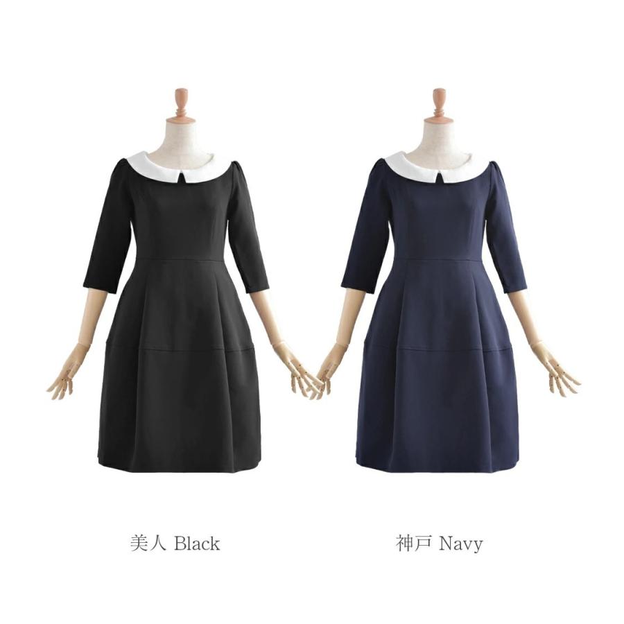 ワンピース レディース フォーマル キレイ ワンピ マリア 40 K 春 発表会 演奏会 大人 上品 シンプル きれいめ オフィス 七五三 40 K19 レジーナ 神戸ワンピース ヤフー店 通販 Yahoo ショッピング