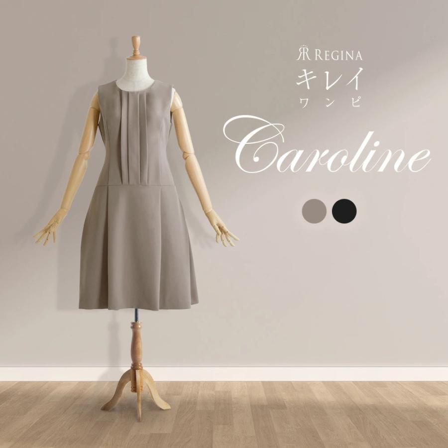ワンピース レディース フォーマル キレイ ワンピ カロリーヌ 43 K 秋 春夏 発表会 演奏会 大人 上品 シンプル きれいめ エレガント 43 K レジーナ 神戸ワンピース専門店 通販 Yahoo ショッピング
