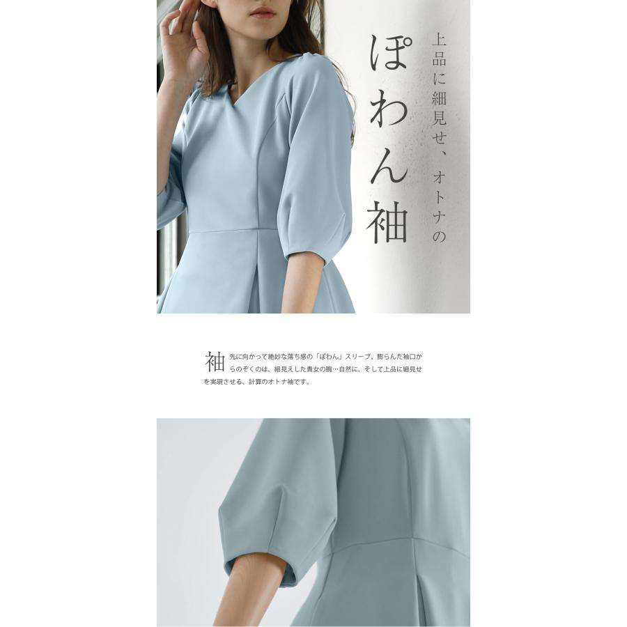 【キレイ ワンピ マリナ】06-a/44-k20 春 夏 秋 冬 ALL きれいめ キレイめ 上品 シンプル 入学式 入園式 卒業式 卒園式 フォーマル 結婚式 【キレイ ワンピ マリナ】06-a/44-k20 春 夏 秋 冬 ALL きれいめ キレイめ 上品 シンプル 入学式 入園式 卒業式 卒園式 フォーマル 結婚式