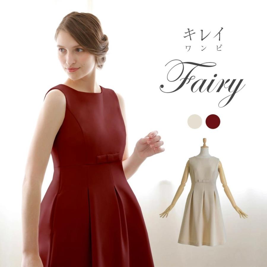 ワンピース レディース フォーマル キレイ ワンピ フェアリー 50 K 春 夏 大人 上品 エレガント シンプル 結婚式 発表会 演奏会 50 K レジーナ 神戸ワンピース ヤフー店 通販 Yahoo ショッピング