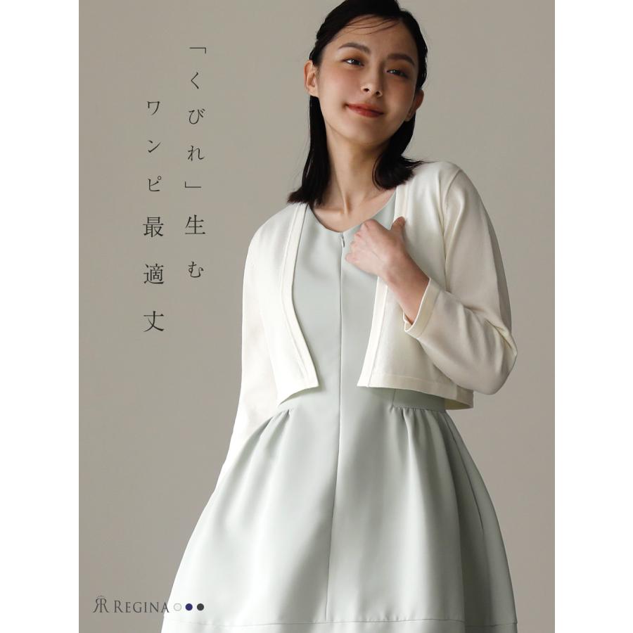 カーディガン レディース フォーマル シェリー カーディガン 09 I 34 I 上品 シンプル きれいめ 結婚式 春 夏 秋 入学式 入園式 七分袖 61 レジーナ 神戸ワンピース ヤフー店 通販 Yahoo ショッピング