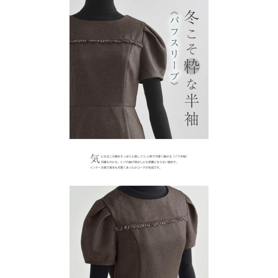 【ワンピース ル・シェノン】65-a22 春 夏 秋 きれいめ キレイめ 上品 エレガント 入学式 入園式 結婚式 披露宴 二次会 発表会 演奏会 膝の画像
