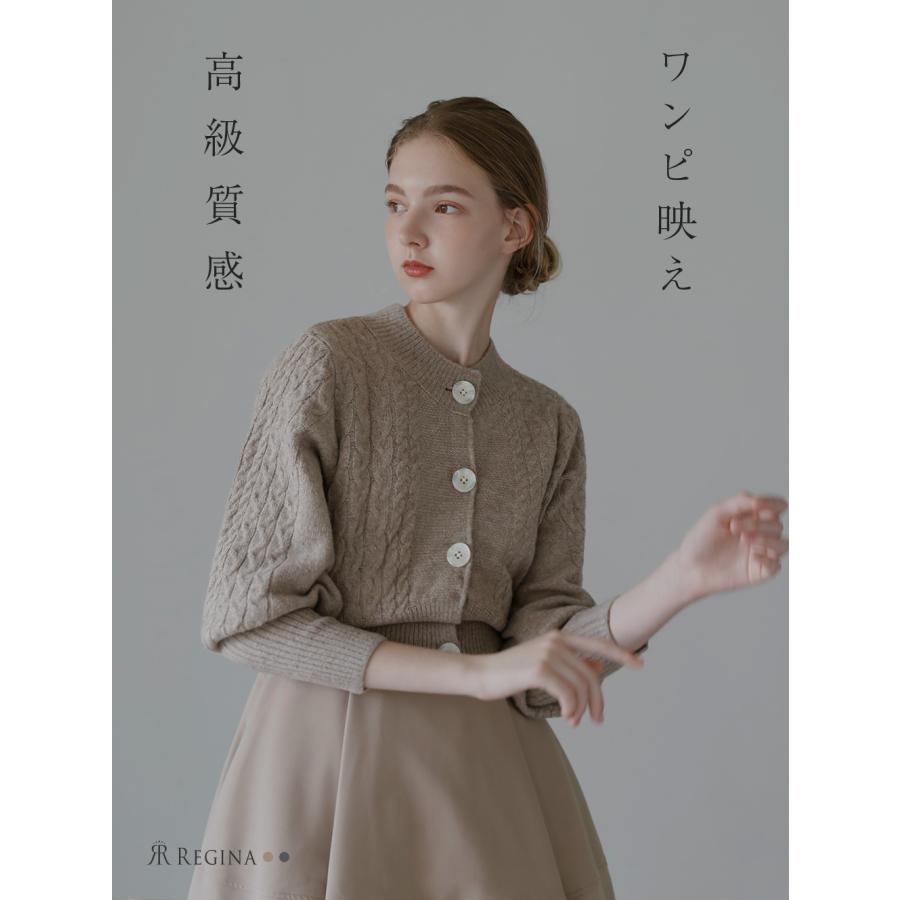 REGINA RISURRE 【カーディガン ココン】28-i22 春 秋 きれいめ キレイ 