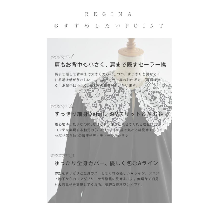 ワンピース レディース レース カラー ワンピース S0469 春 秋 発表会 演奏会 大人 上品 シンプル きれいめ S0469 レジーナ 神戸 ワンピース ヤフー店 通販 Yahoo ショッピング