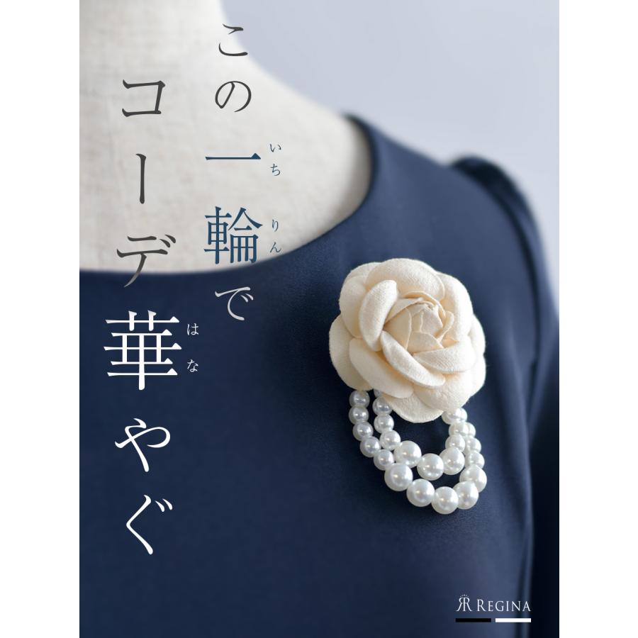 REGINA RISURRE 【ブローチ ローズ＆パール】s0477 春 夏 秋 冬
