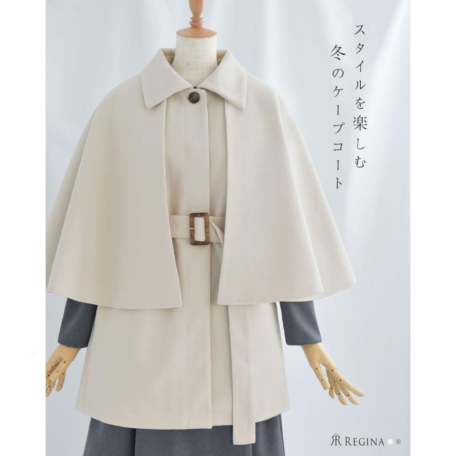 REGINA RISURRE 【モダン ケープ コート】秋 冬 きれいめ キレイ
