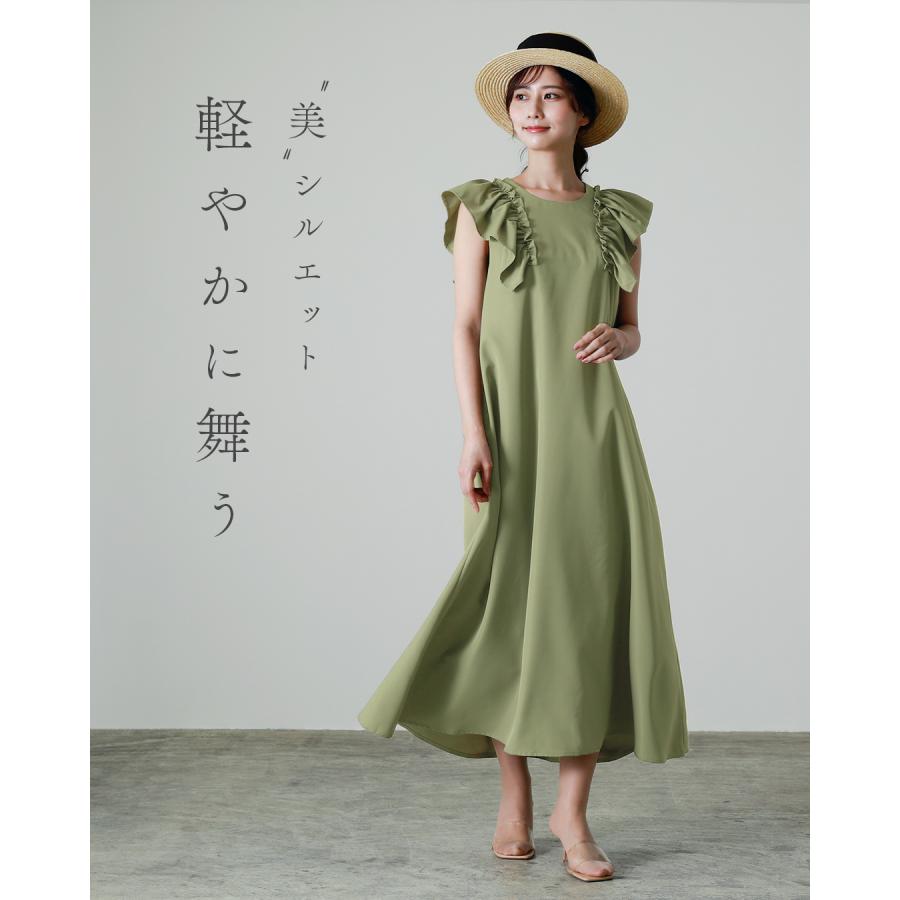 REGINA RISURRE 【フリル フレア ワンピース】春 夏 きれいめ
