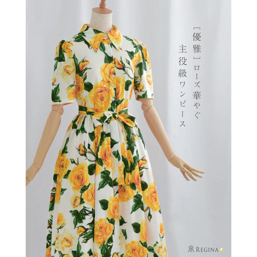 REGINA RISURRE（レジーナリスレ） 【レディ ローズ ワンピース】春 夏